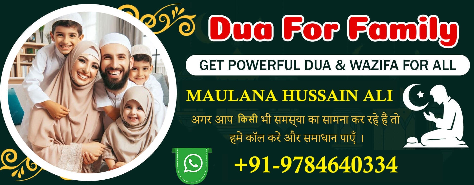 Love & Marriage Solutions